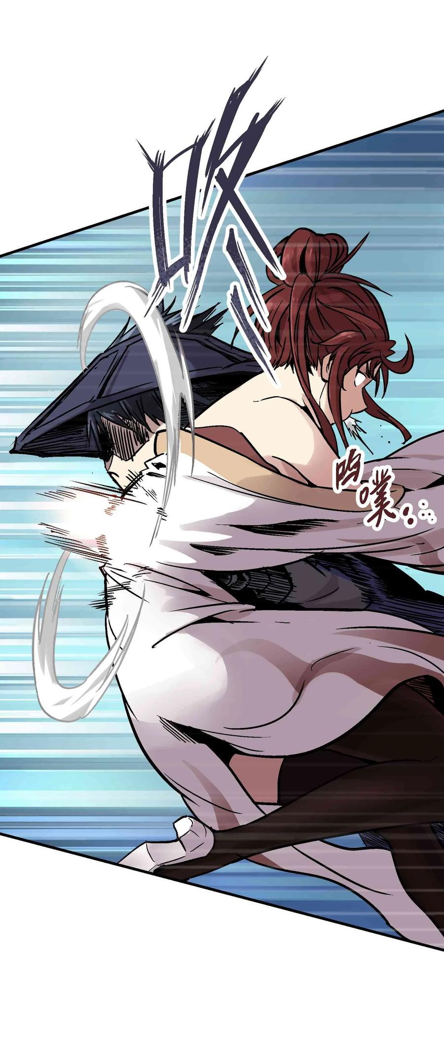 Xiu Tu Ch.17 p38