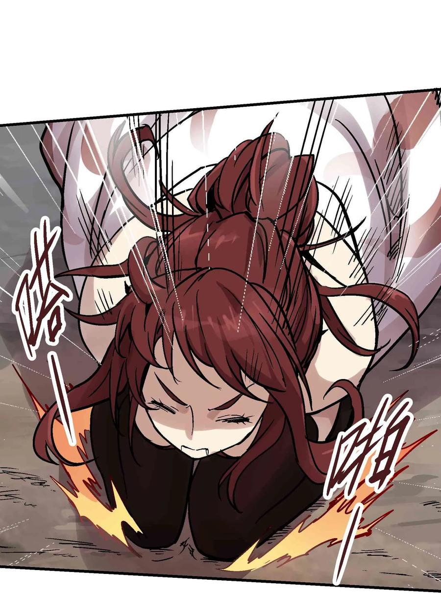 Xiu Tu Ch.17 p39