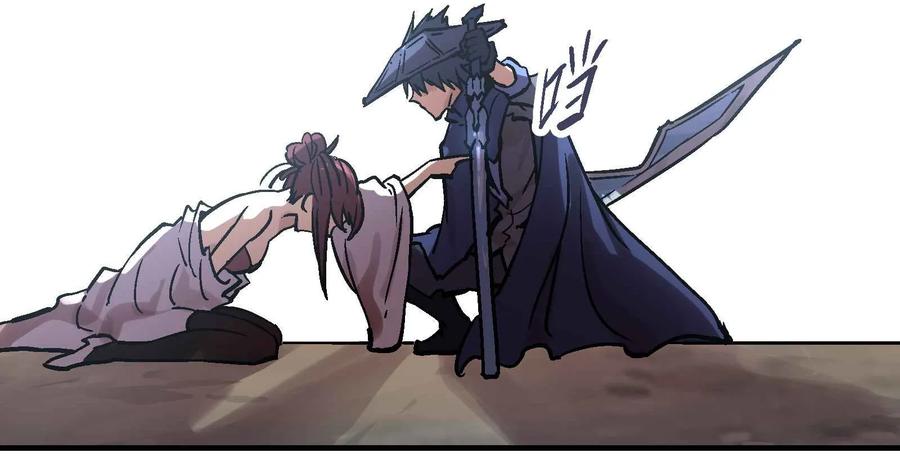 Xiu Tu Ch.17 p43