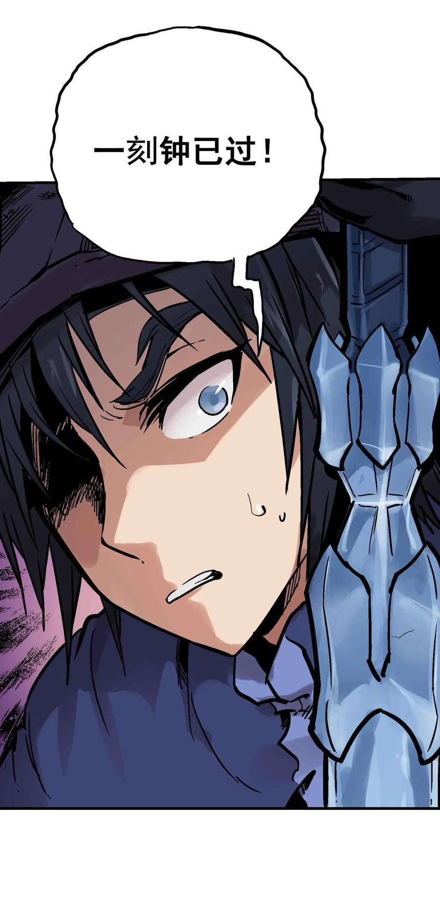 Xiu Tu Ch.17 p45