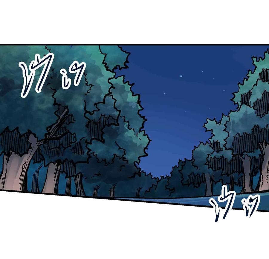 Xiu Tu Ch.17 p53