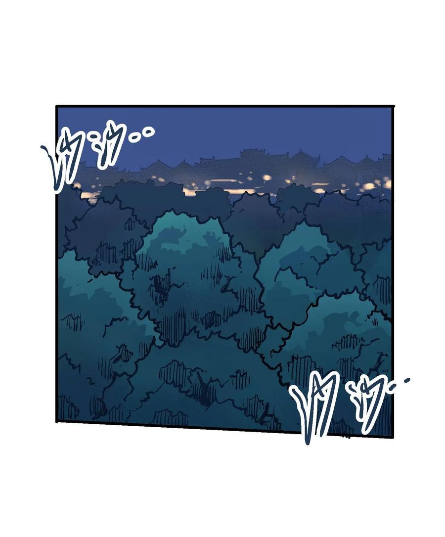 Xiu Tu Ch.17 p6