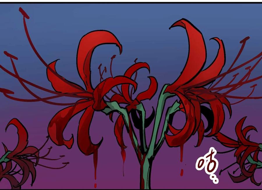 Xiu Tu Ch.17 p70