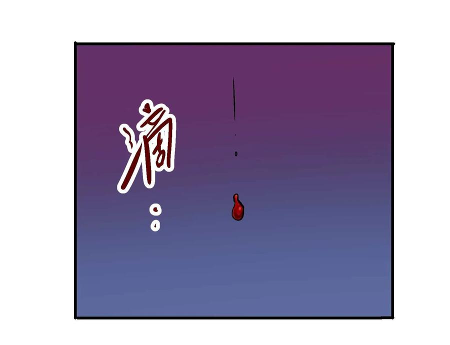 Xiu Tu Ch.17 p72