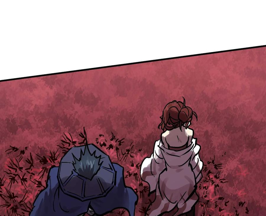 Xiu Tu Ch.17 p74