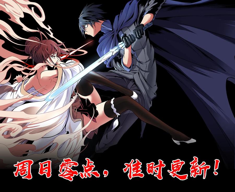 Xiu Tu Ch.17 p77