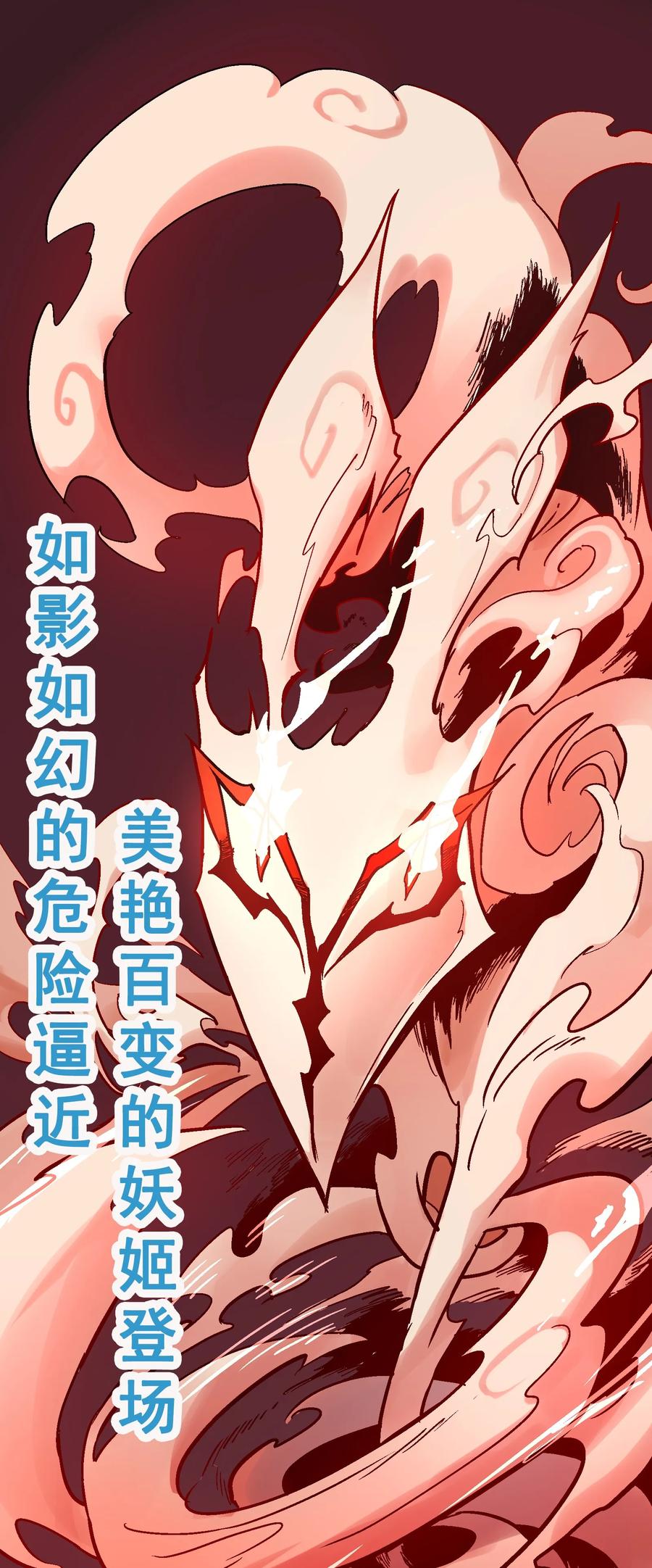 Xiu Tu Ch.18 p1