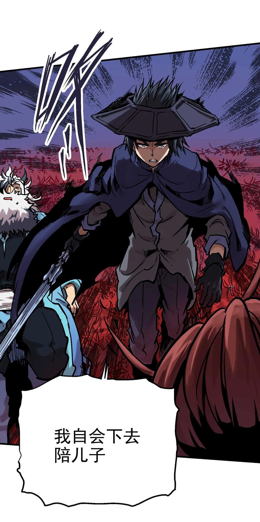 Xiu Tu Ch.18 p15
