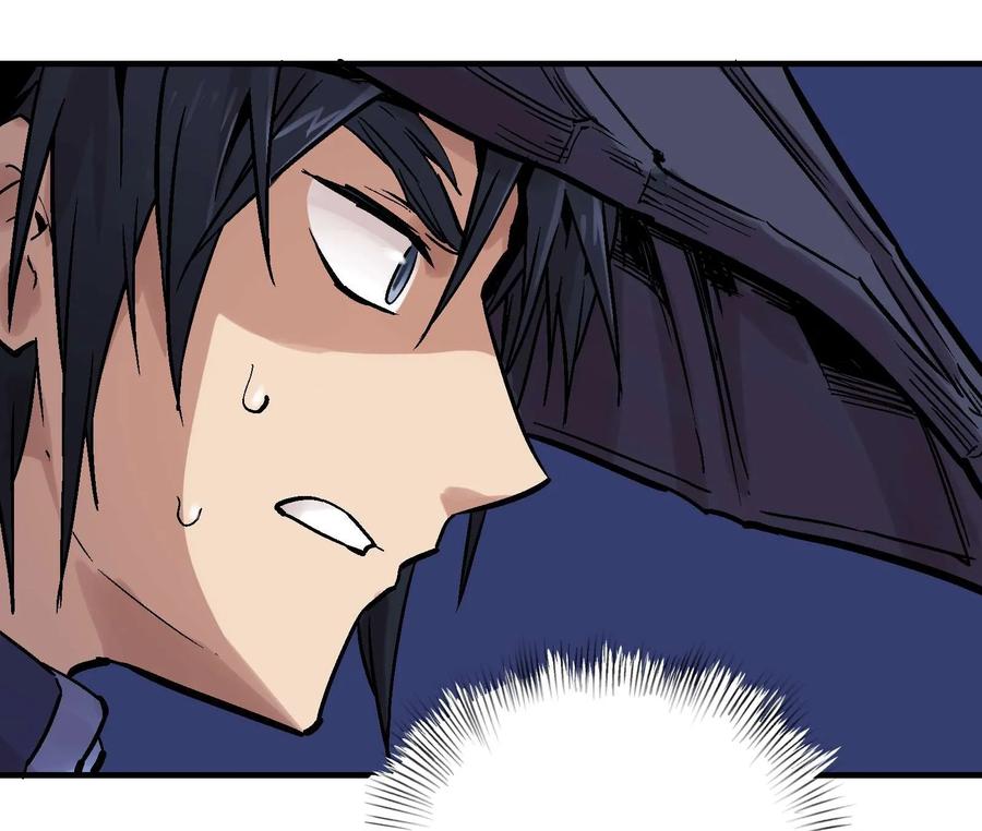 Xiu Tu Ch.18 p33
