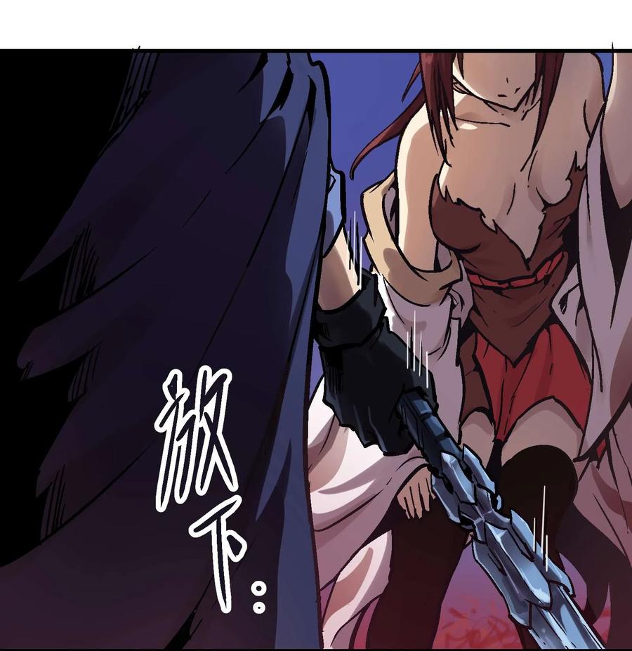 Xiu Tu Ch.18 p38