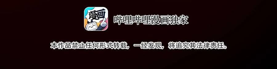 Xiu Tu Ch.18 p4