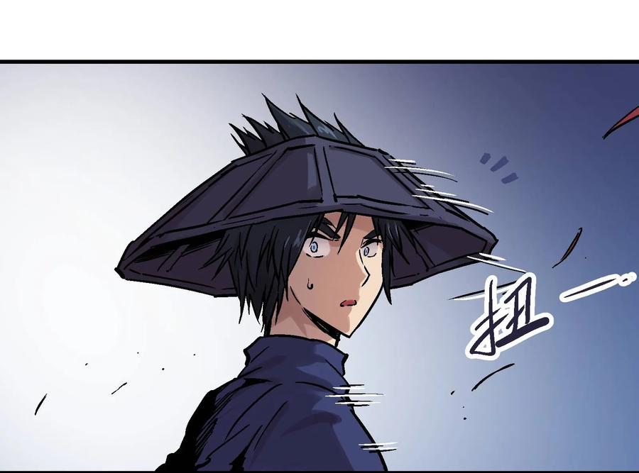 Xiu Tu Ch.18 p42