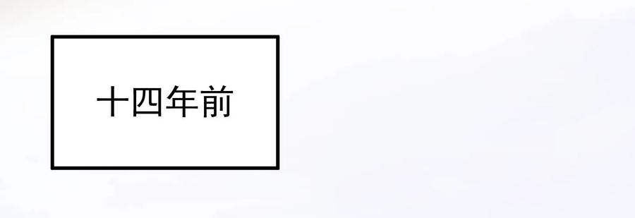 Xiu Tu Ch.18 p48