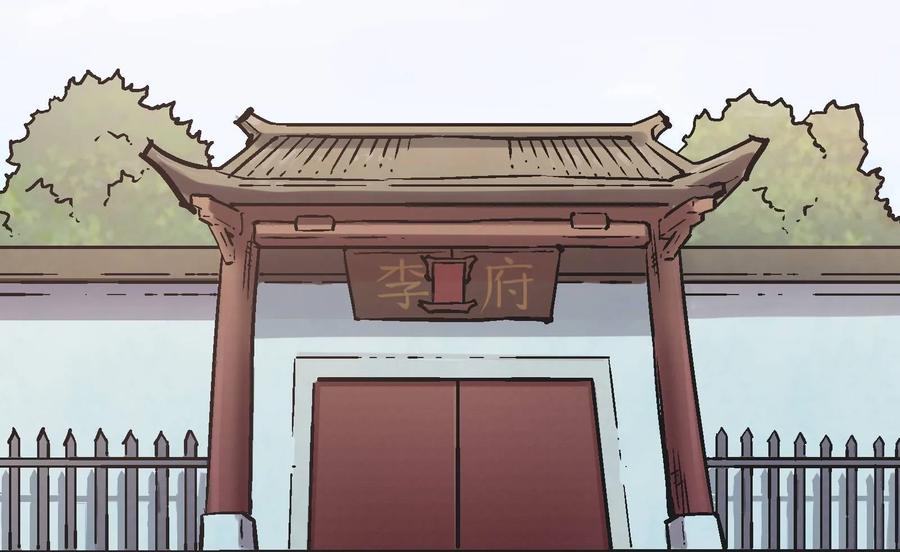 Xiu Tu Ch.18 p49