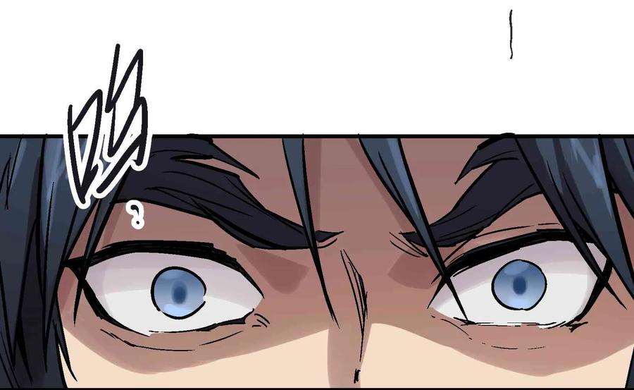 Xiu Tu Ch.18 p54