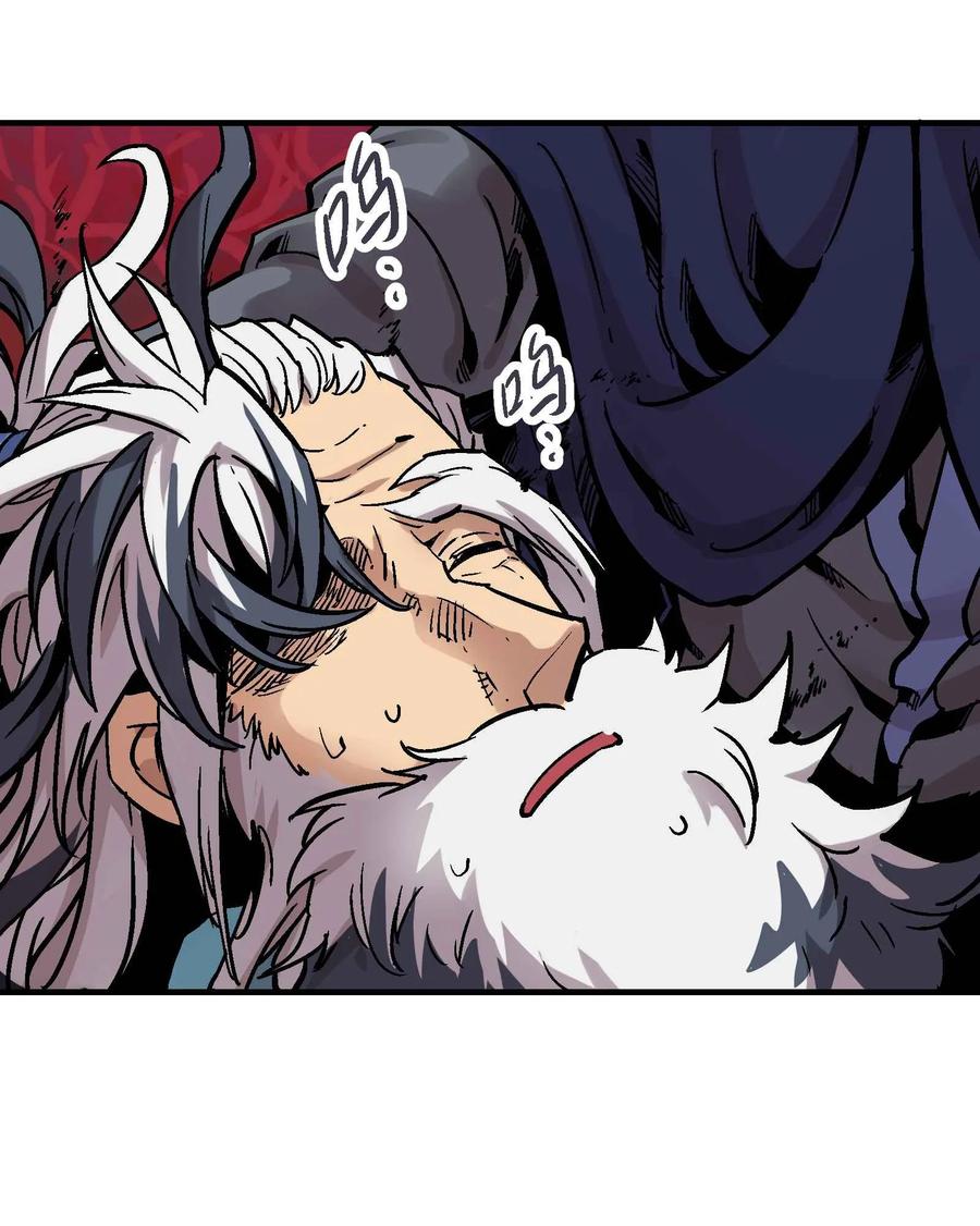 Xiu Tu Ch.18 p6