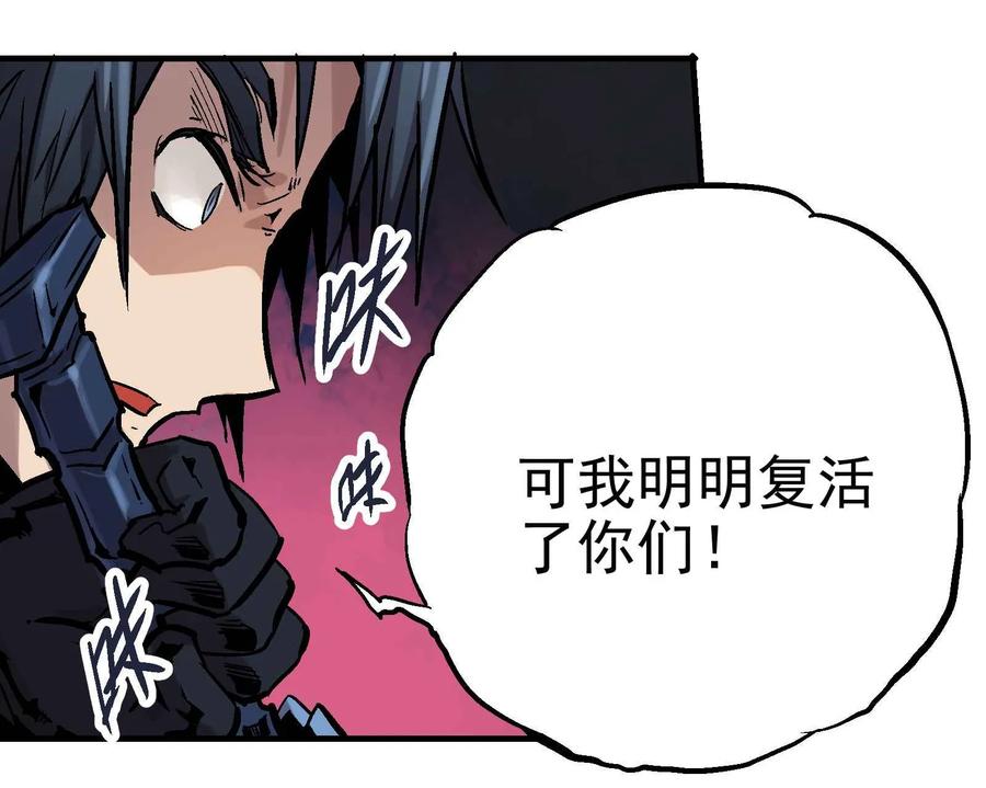 Xiu Tu Ch.18 p62