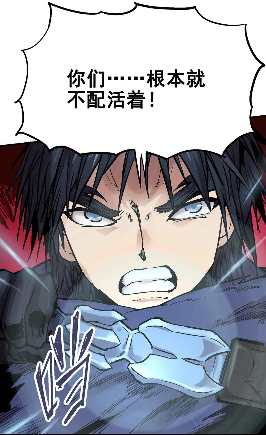 Xiu Tu Ch.18 p67