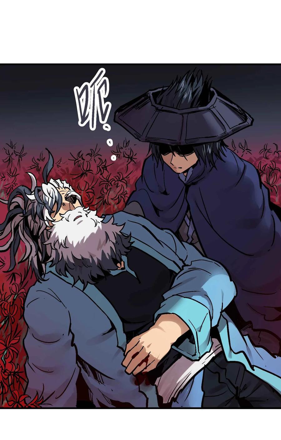 Xiu Tu Ch.18 p7