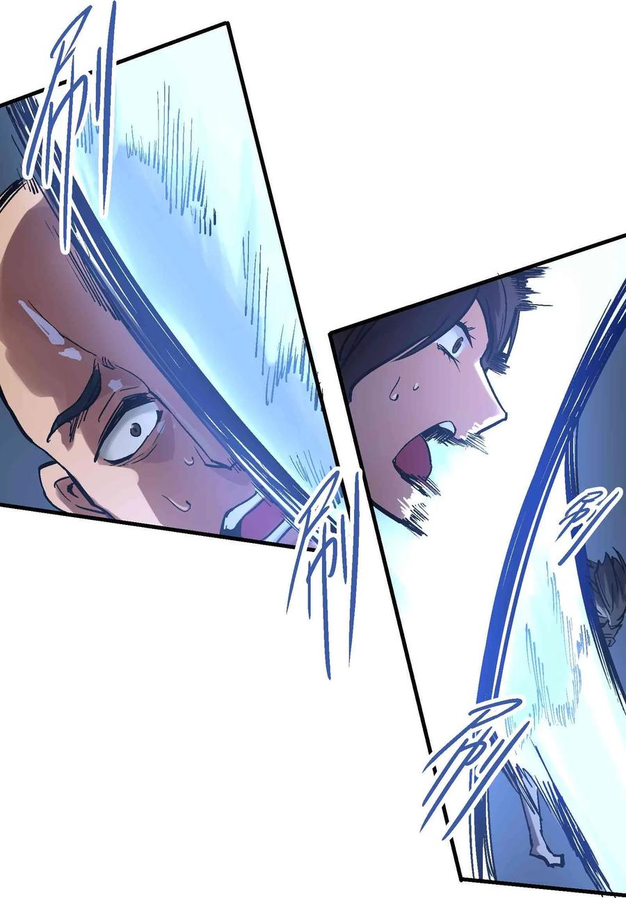 Xiu Tu Ch.18 p74