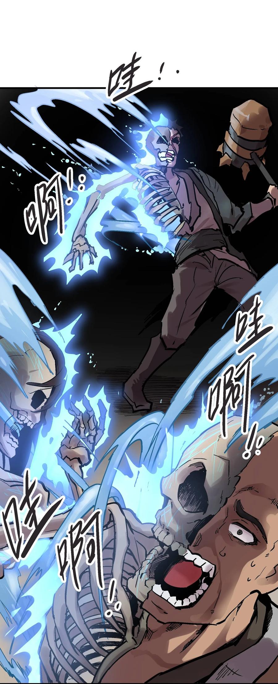 Xiu Tu Ch.18 p81