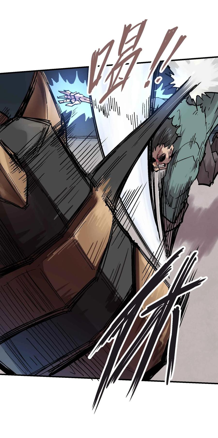 Xiu Tu Ch.19 p10