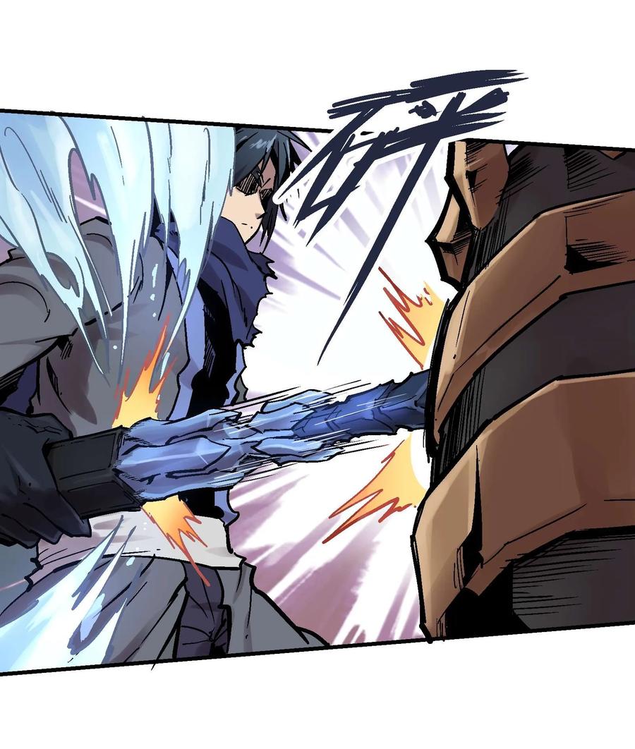 Xiu Tu Ch.19 p11