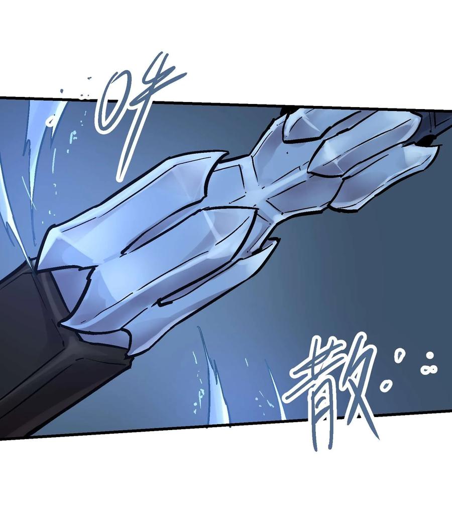 Xiu Tu Ch.19 p12
