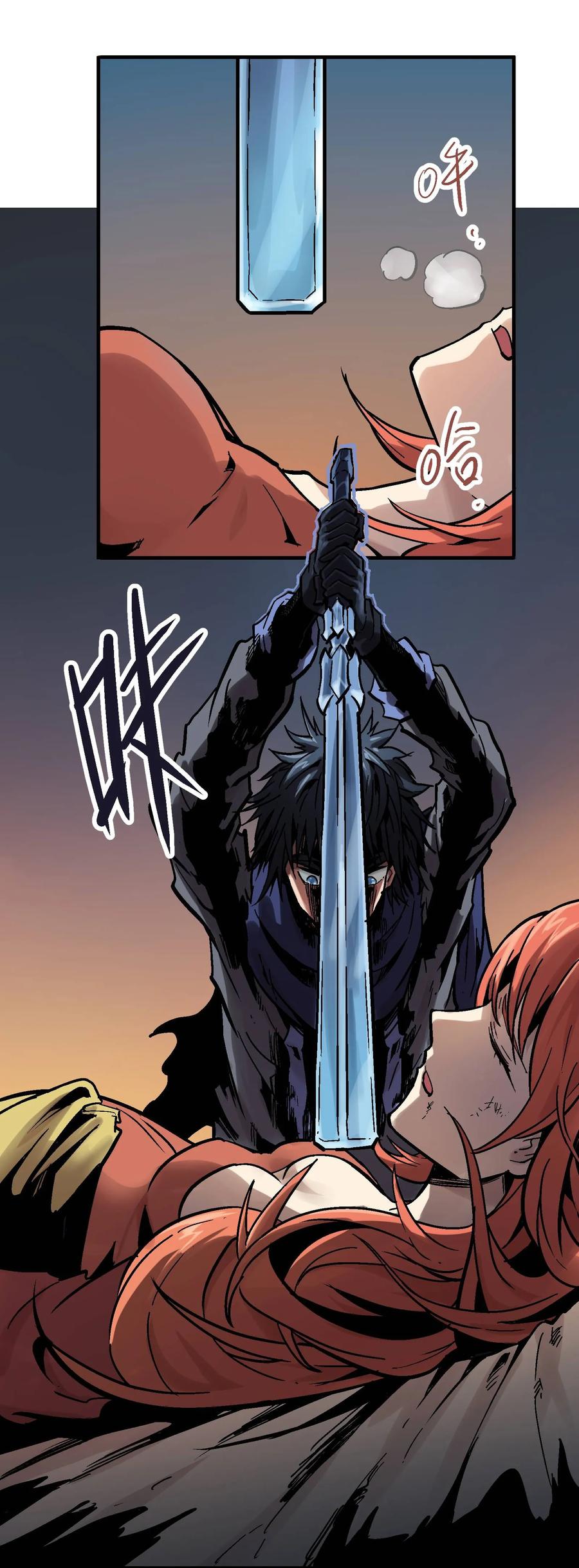 Xiu Tu Ch.19 p30