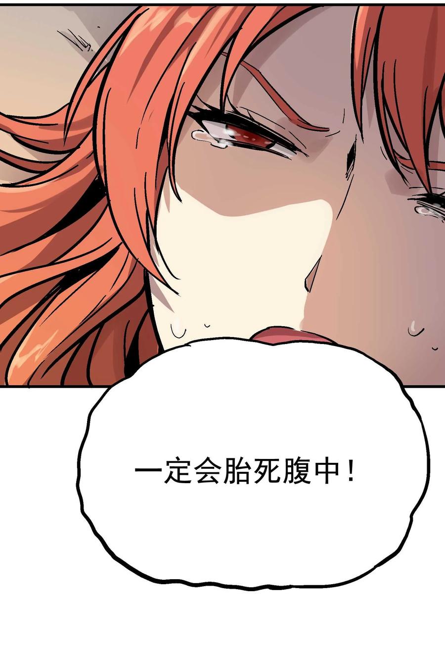 Xiu Tu Ch.19 p37