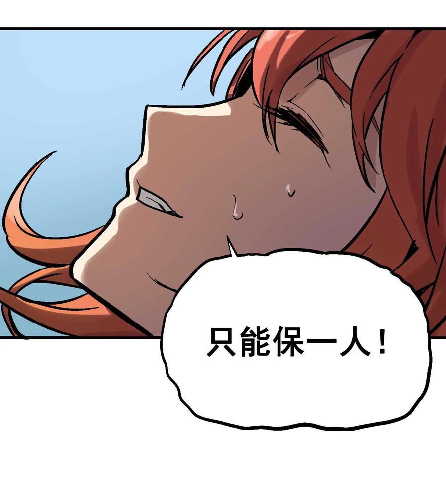 Xiu Tu Ch.19 p43