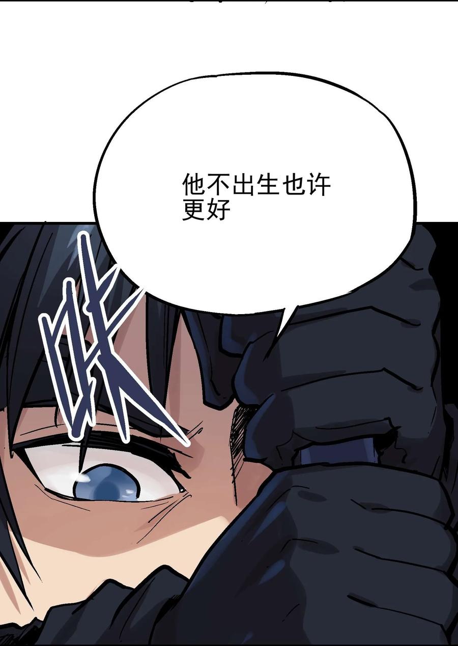 Xiu Tu Ch.19 p47
