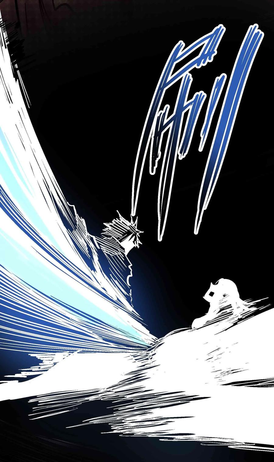 Xiu Tu Ch.19 p55