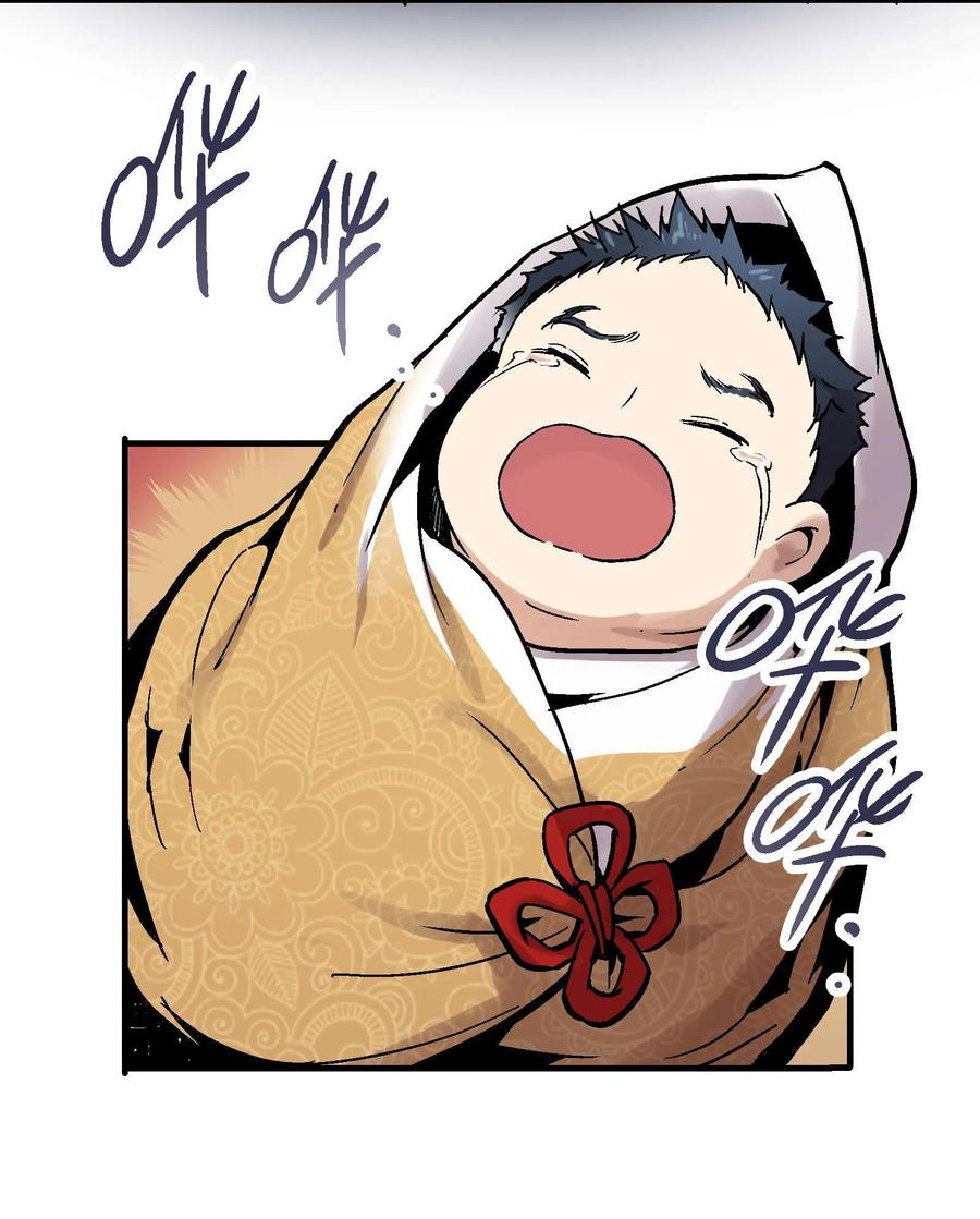 Xiu Tu Ch.19 p62