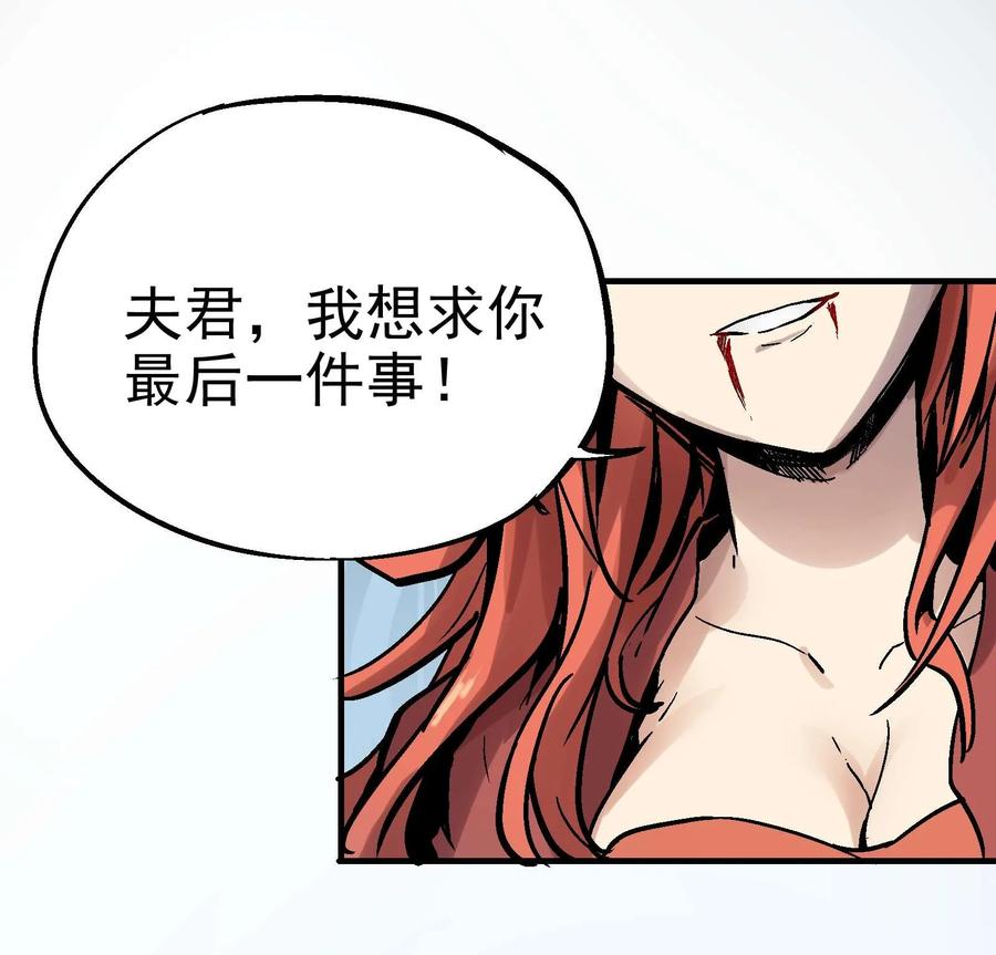 Xiu Tu Ch.19 p65