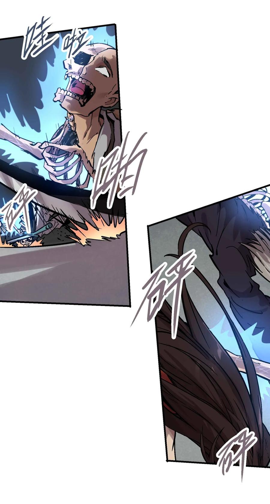Xiu Tu Ch.19 p7