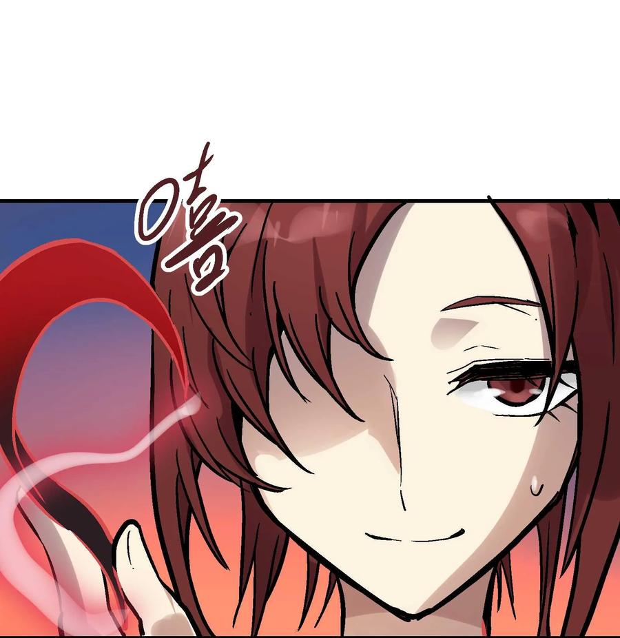 Xiu Tu Ch.19 p74