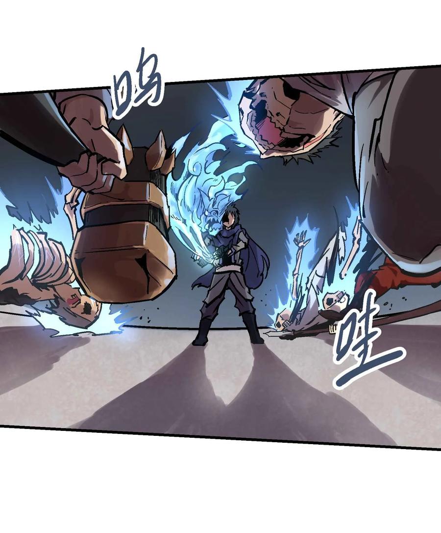 Xiu Tu Ch.19 p8