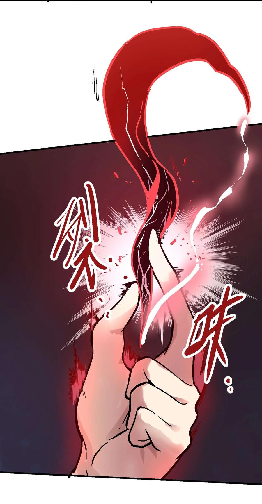 Xiu Tu Ch.19 p83