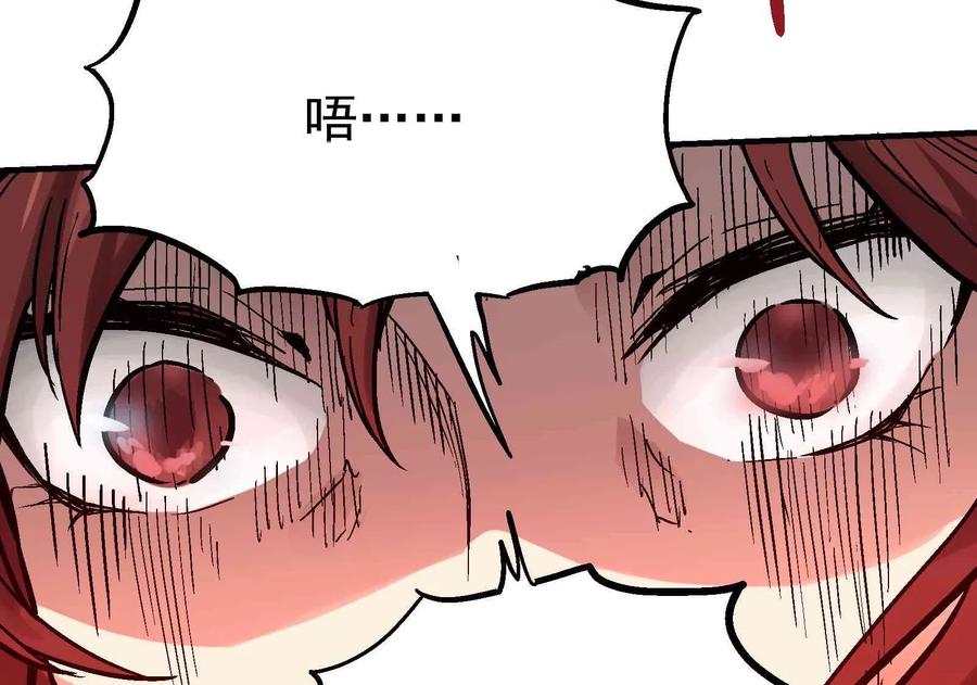 Xiu Tu Ch.20 p10