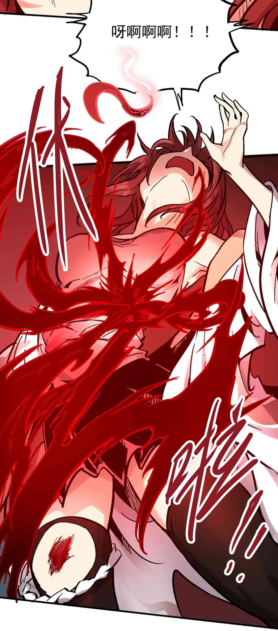 Xiu Tu Ch.20 p11