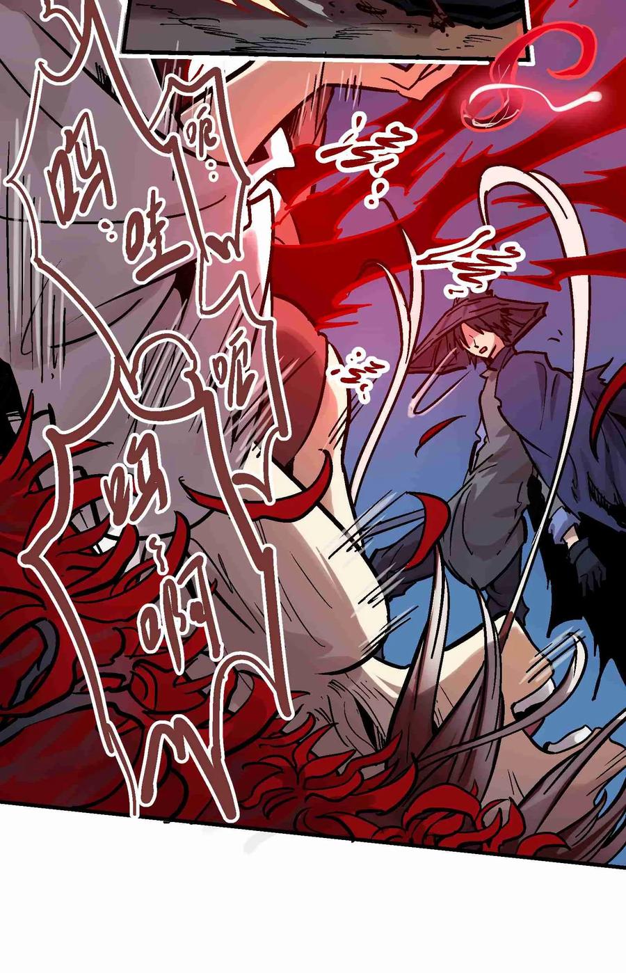 Xiu Tu Ch.20 p14