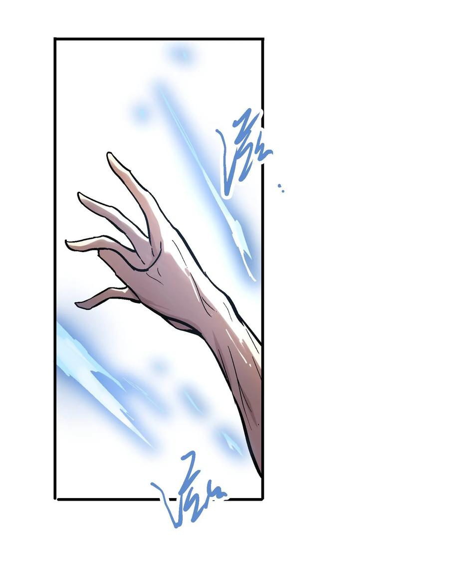 Xiu Tu Ch.20 p30