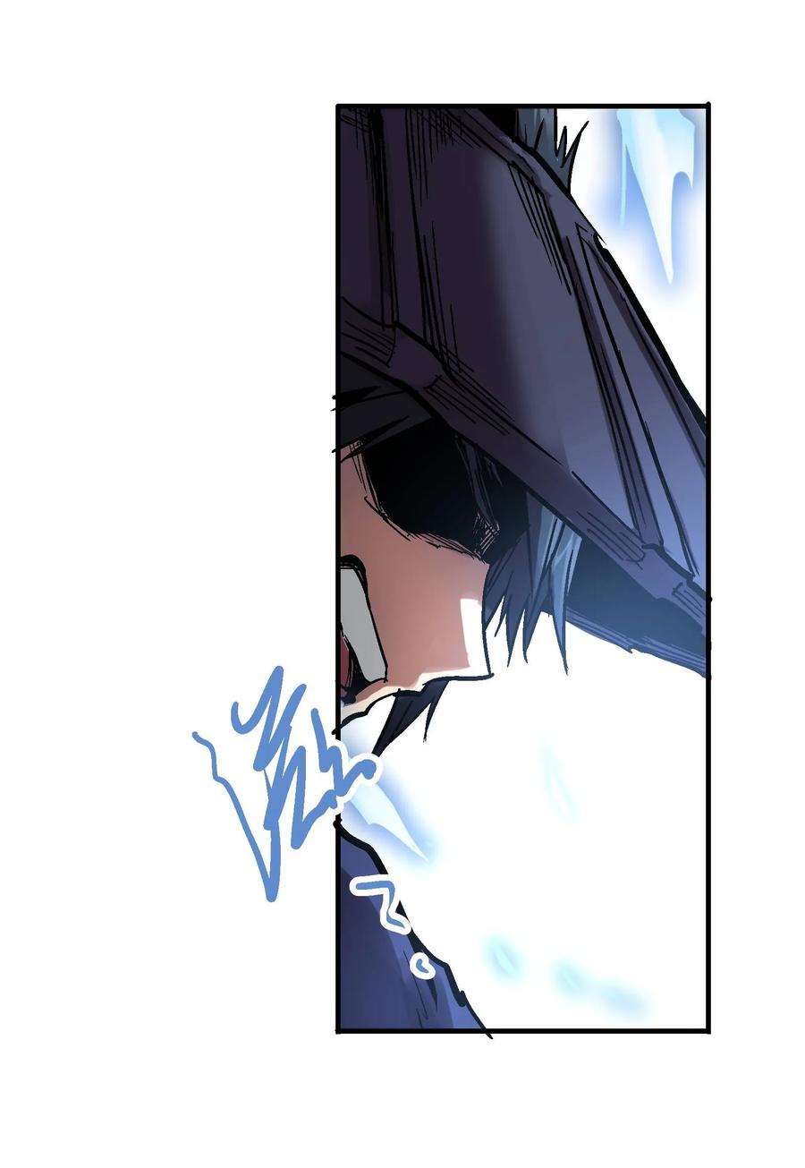 Xiu Tu Ch.20 p31