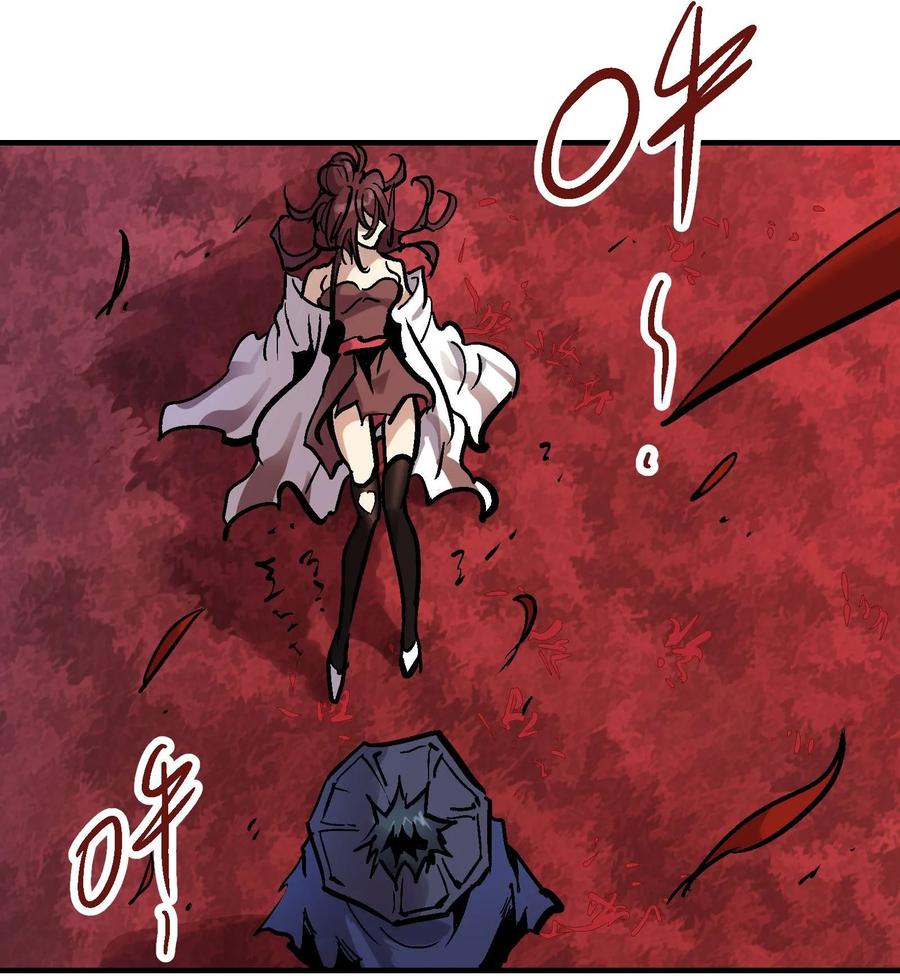 Xiu Tu Ch.20 p37