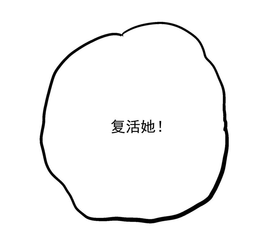 Xiu Tu Ch.20 p39