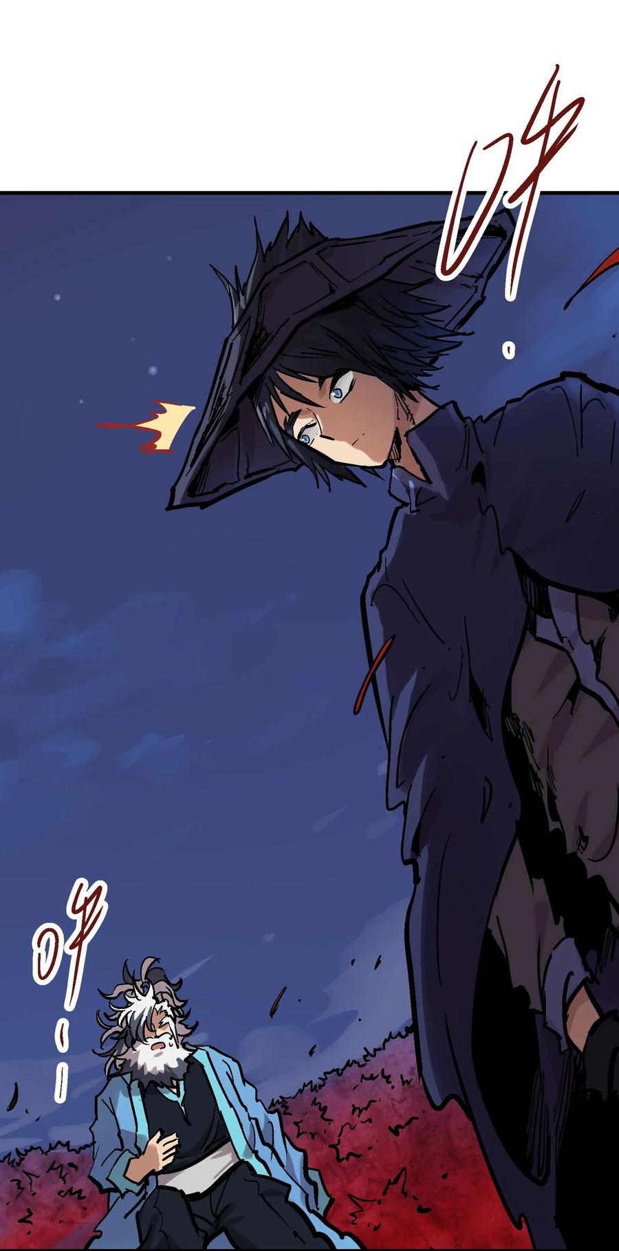 Xiu Tu Ch.20 p40