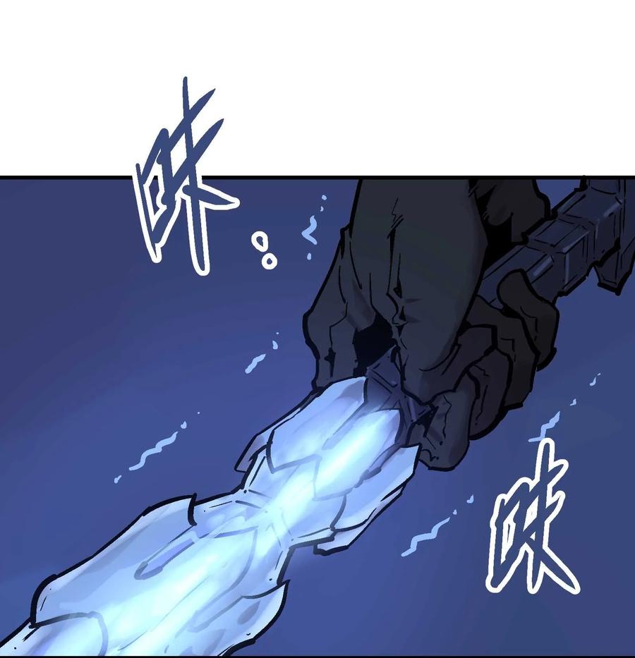 Xiu Tu Ch.20 p48