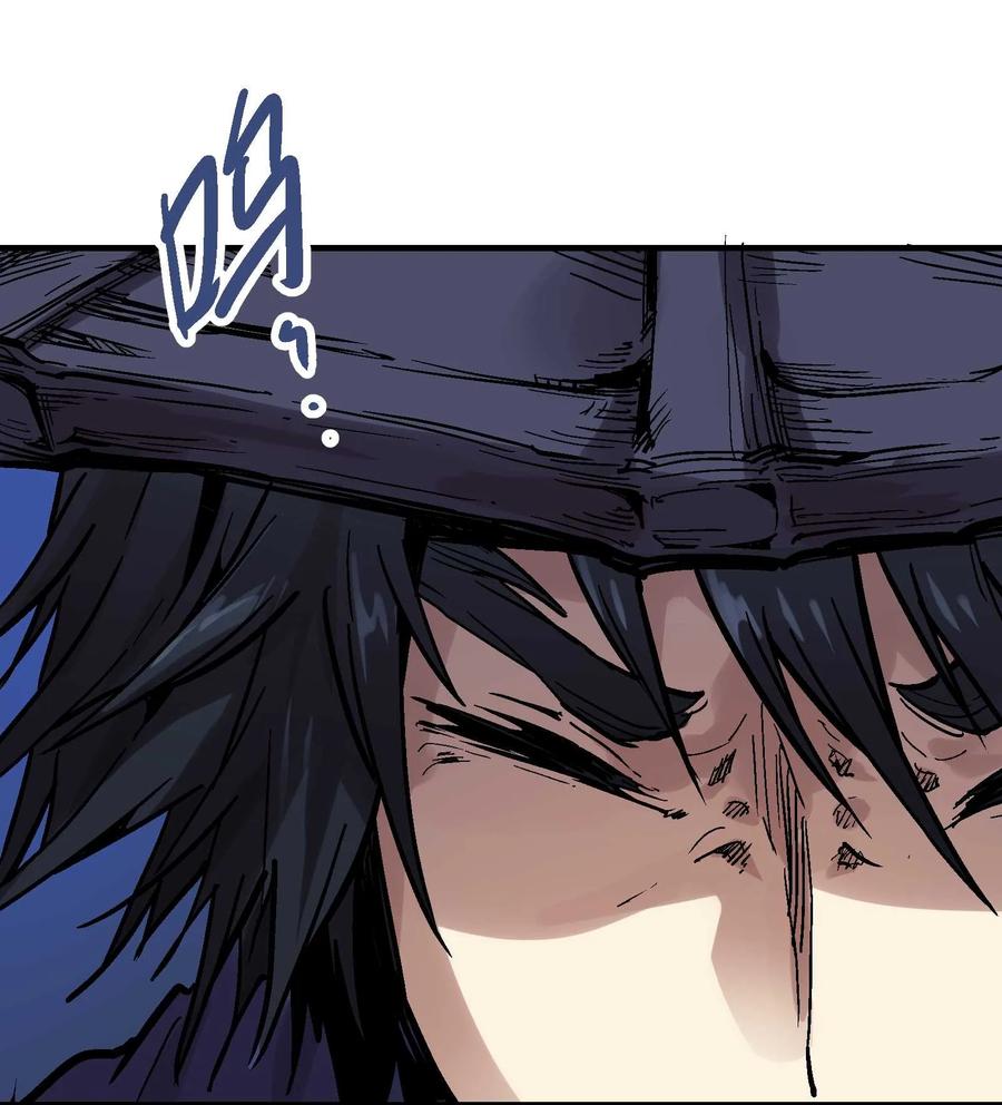 Xiu Tu Ch.20 p50