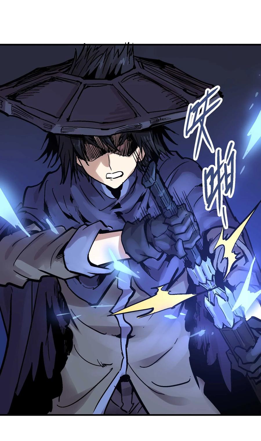 Xiu Tu Ch.20 p52